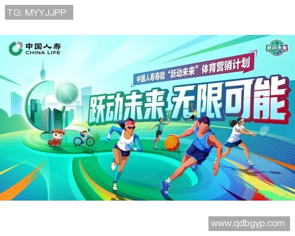 体育强国梦想引领全民健身热潮共筑健康中国新时代