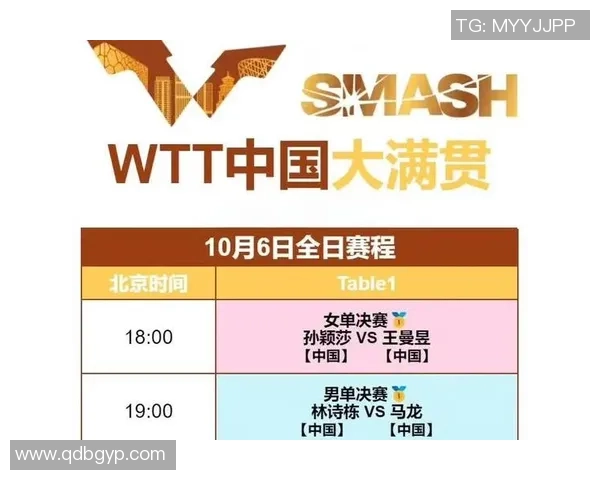 巅峰对决激战全场最终比分定胜负激情碰撞引爆赛场热潮