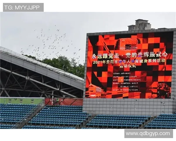 探讨体育运动在促进全民身心健康与社会和谐发展中所发挥的关键作用