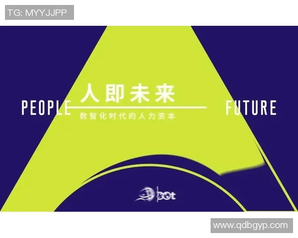 深探讨篮球运动发展趋势与未来全球影响力多维度提升路径综合研究