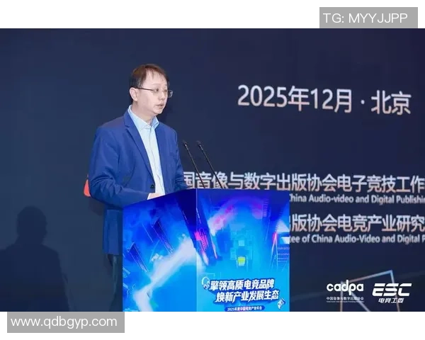 电竞产业崛起之路：从竞技游戏到全球化生态的全面发展探析